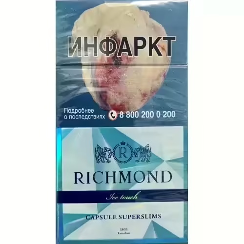 Сигареты Richmond Ice Touch