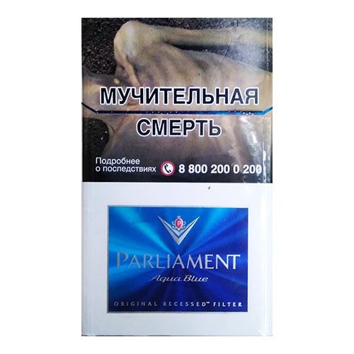 Сигареты PARLIAMENT Aqua Blue