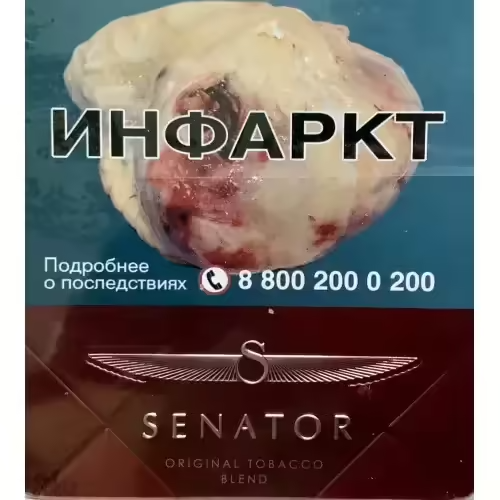 Сигареты Senator Original Cherry