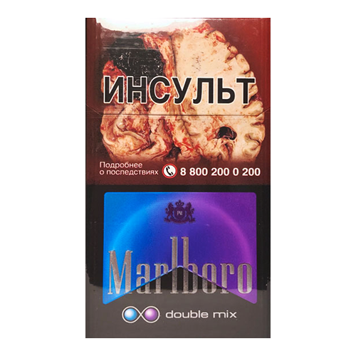 Сигареты Marlboro Double Mix