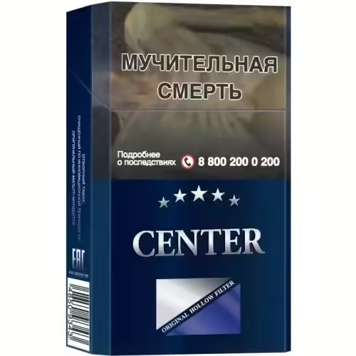 Сигареты Center King Size Blue