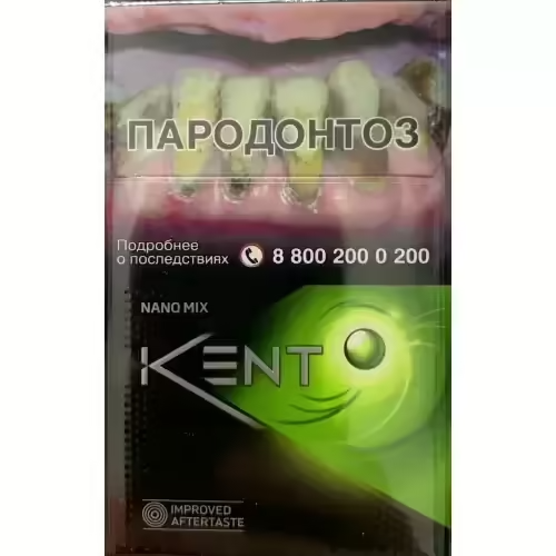 Сигареты Kent Nano Mix Amber