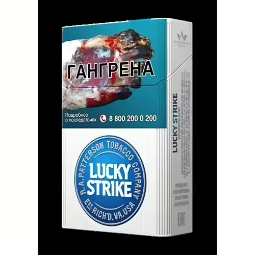 Сигареты Lucky Strike Premium Blue