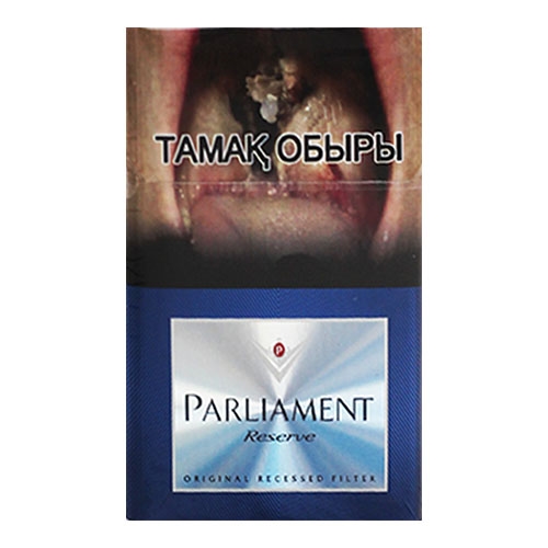 Сигареты PARLIAMENT Reserve