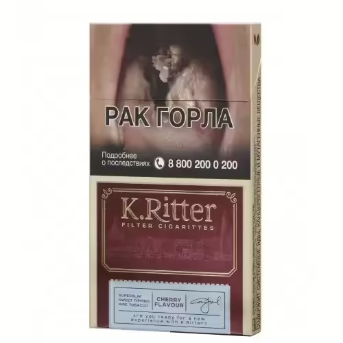 Сигареты K.Ritter cherry flavour SS