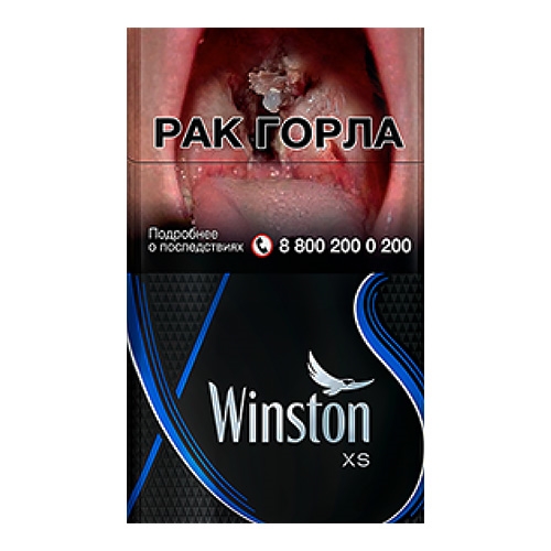 Сигареты Winston XS Blue