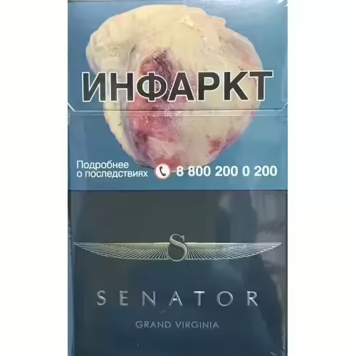 Сигареты Senator Grand Virginia Nano