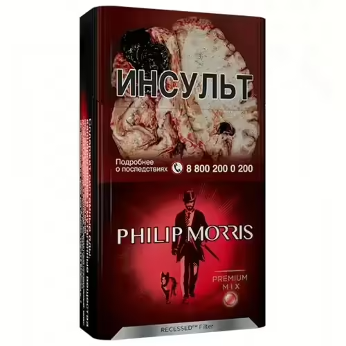 Сигареты Philip Morris Compact Premium Mix