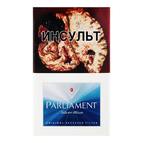 Сигареты PARLIAMENT Silver Blue