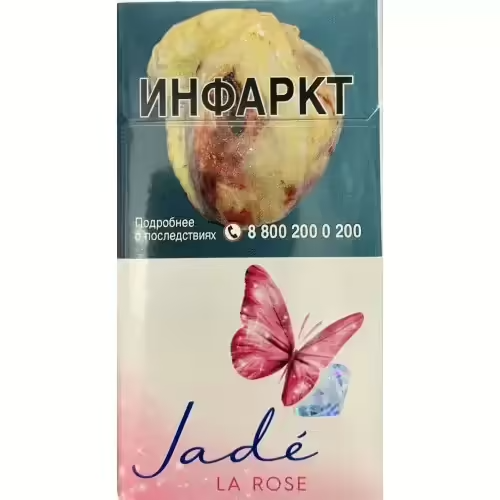 Сигареты JadeE La Rose