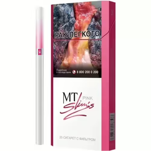 Сигареты MT Pink Slim